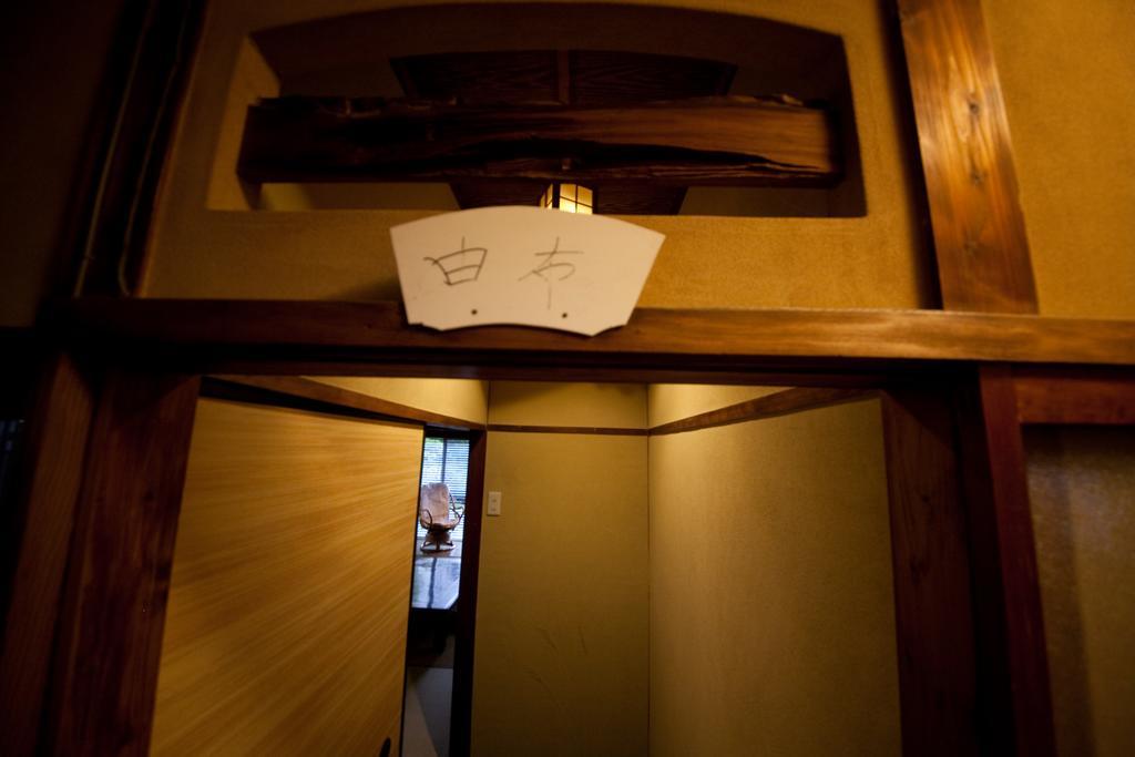 Ryokan Sennari  Beppu Eksteriør bilde